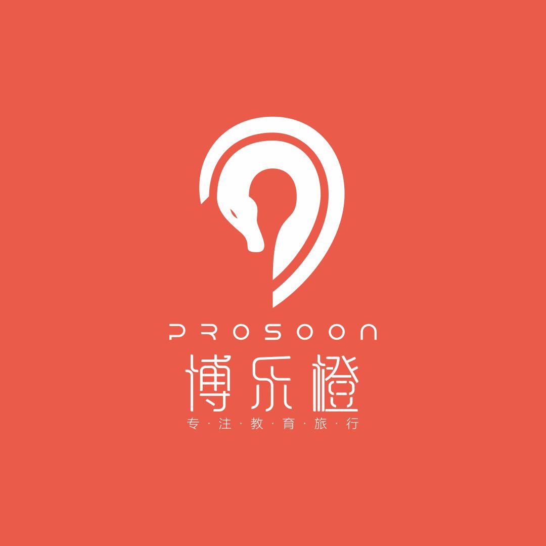 博乐橙亲子旅行