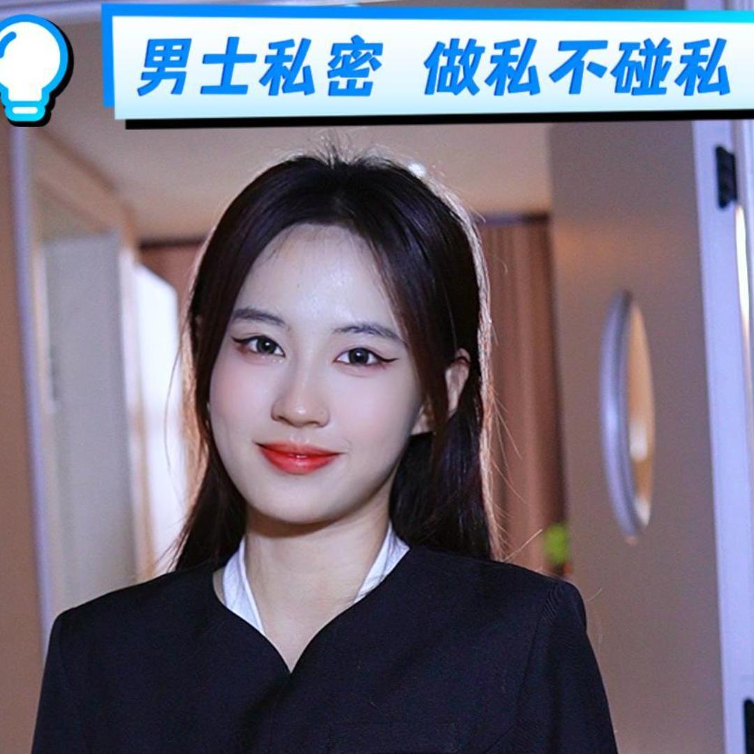 男士私护培训