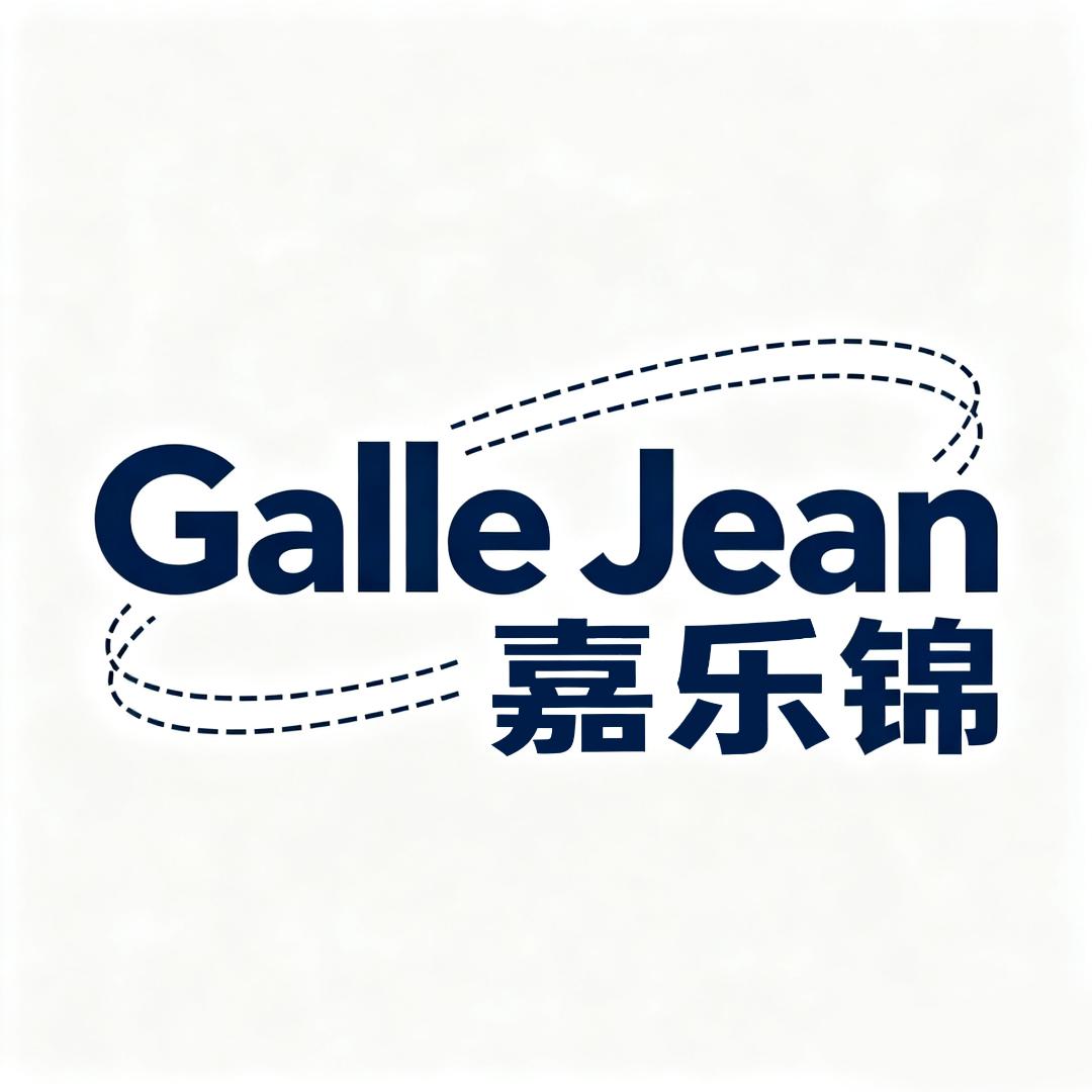 Galle Jean 嘉乐锦