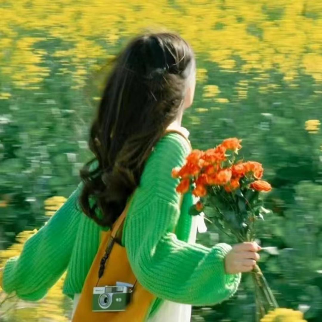 花花在路上