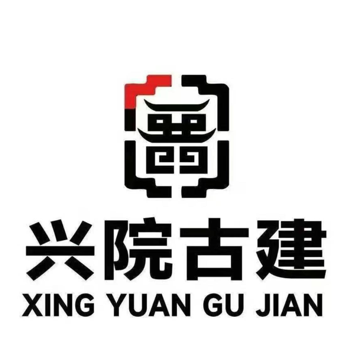 兴院古建-仿古构件部