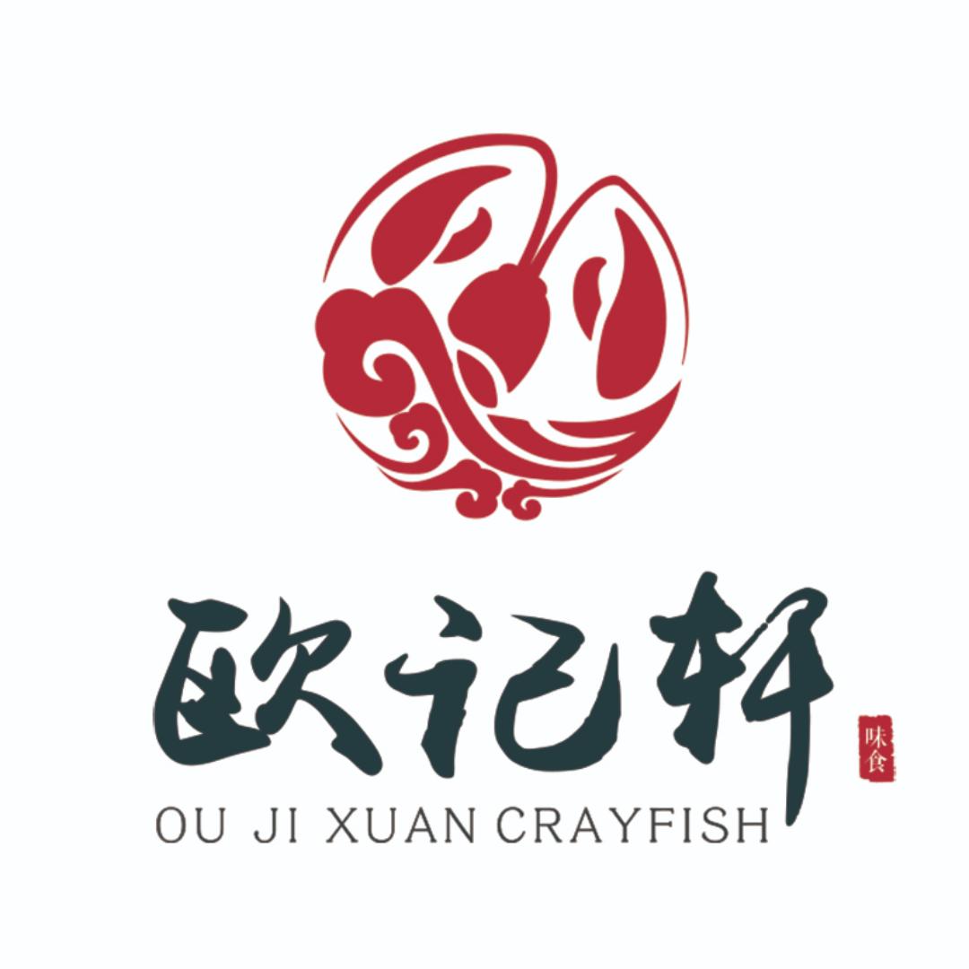 欧记轩龙虾大厨培训