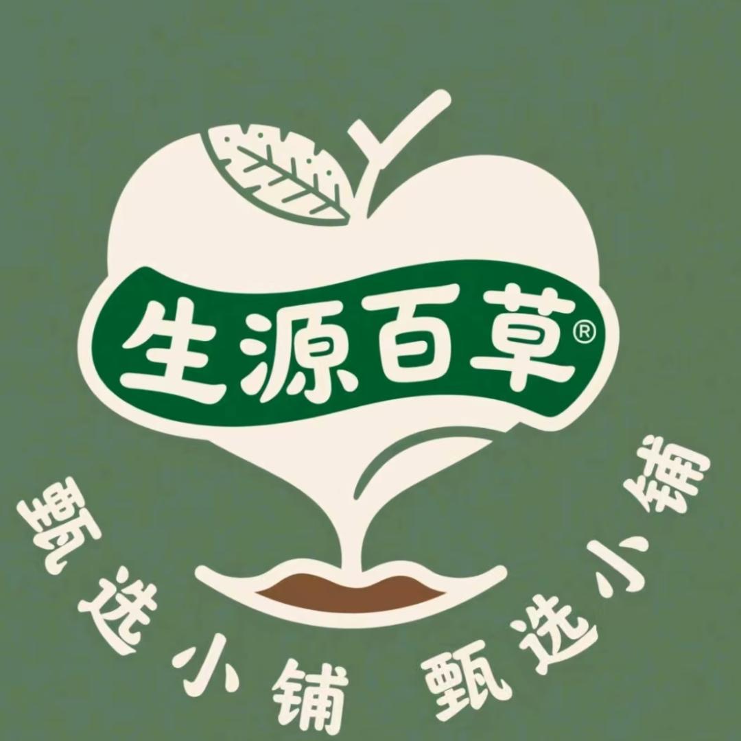 生原百草甄选小铺