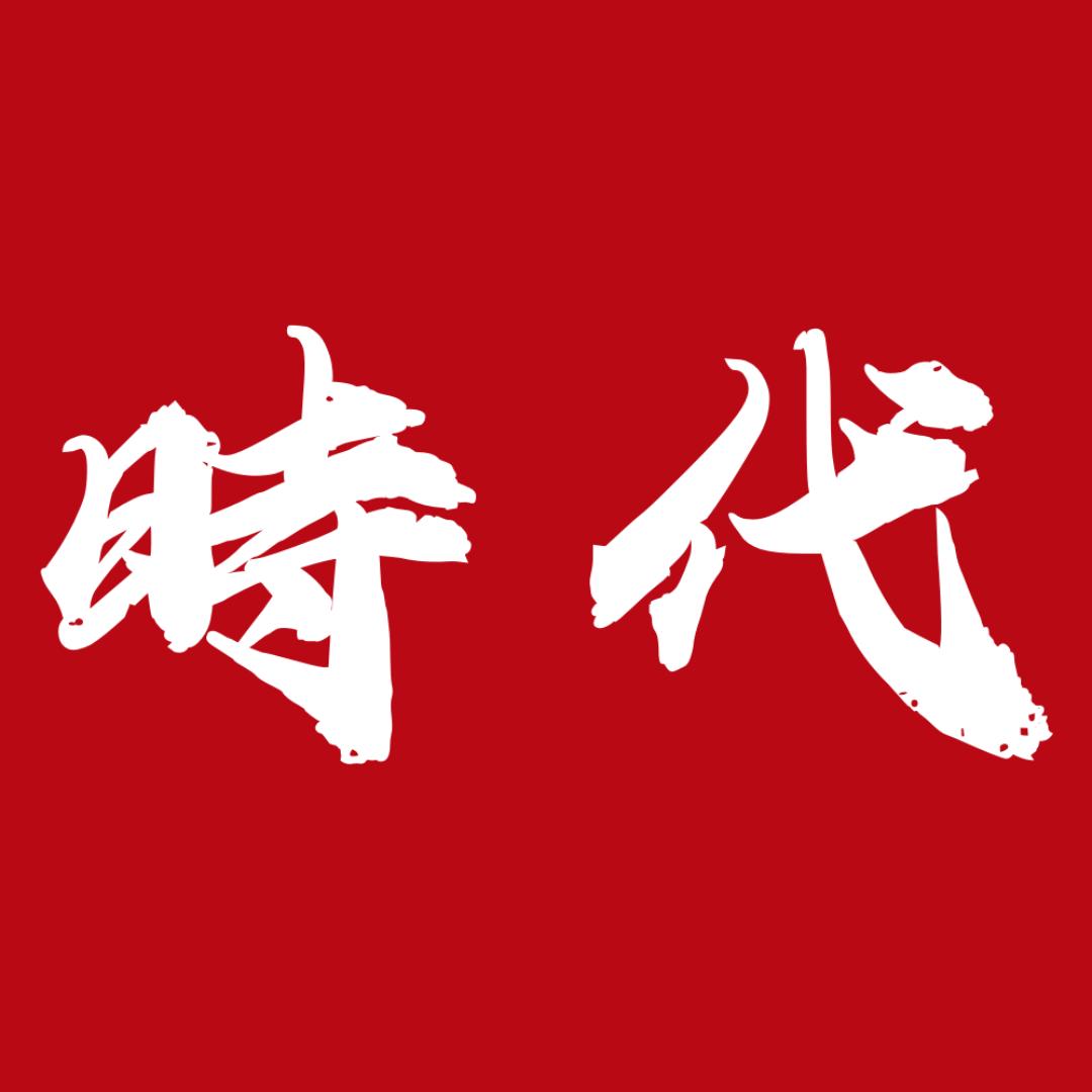 IT时代网