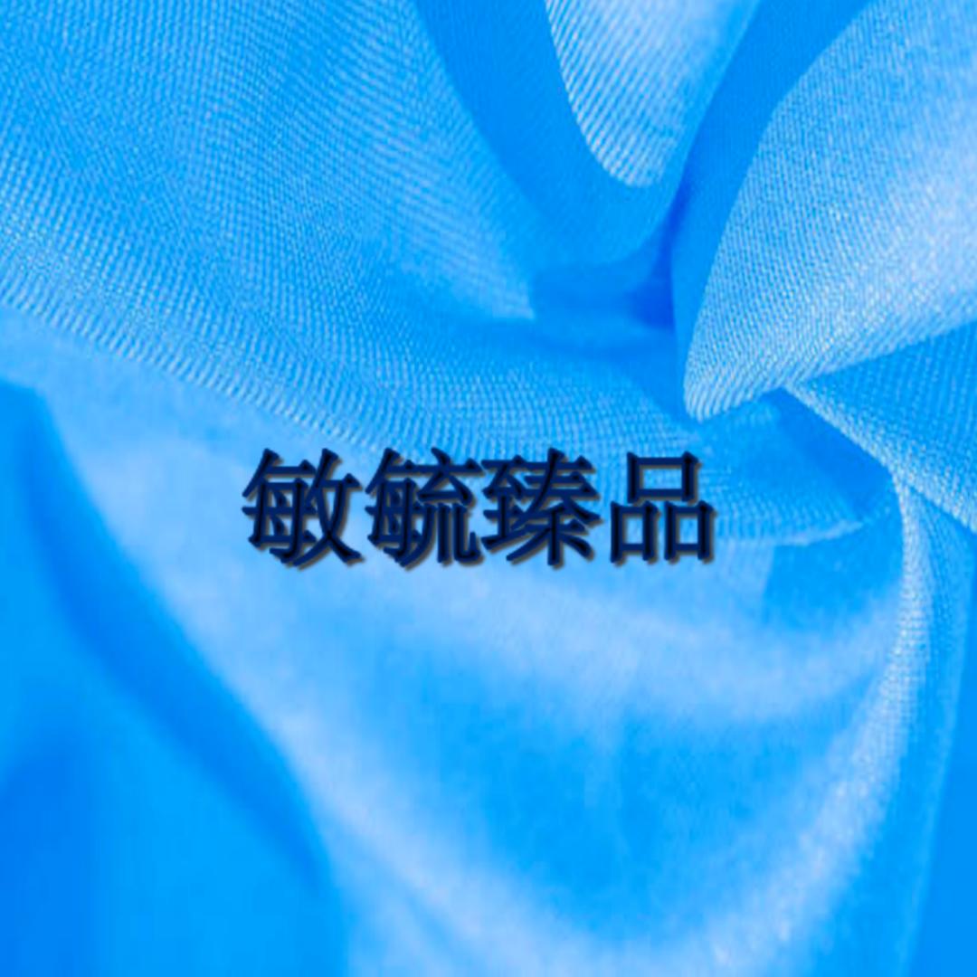 敏毓臻品