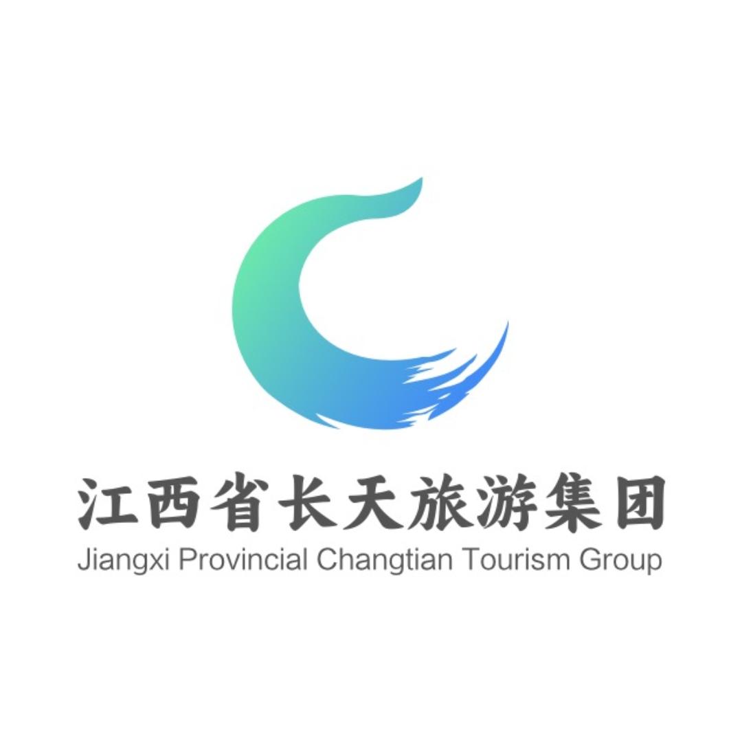 江西长旅景区集团
