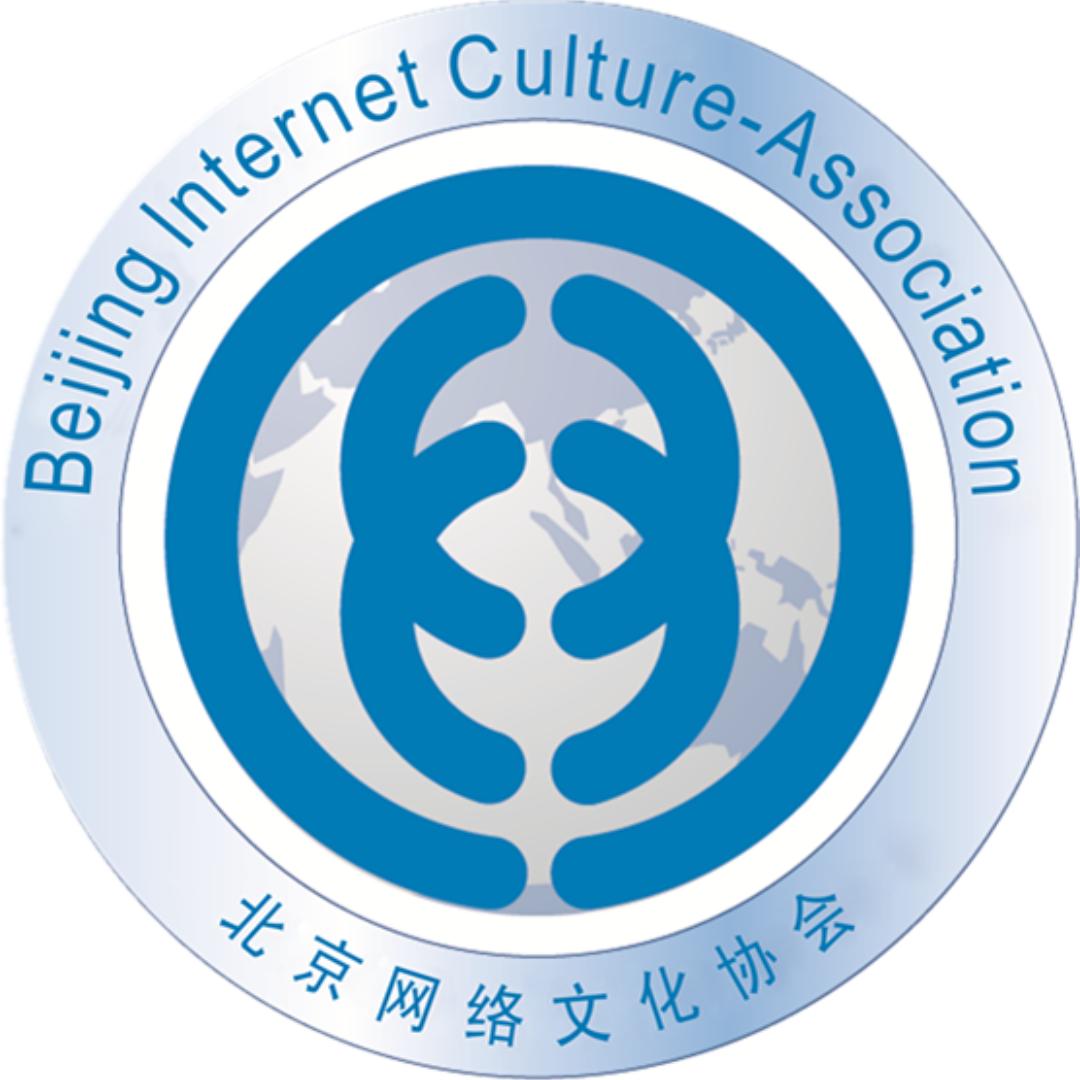 北京网络文化