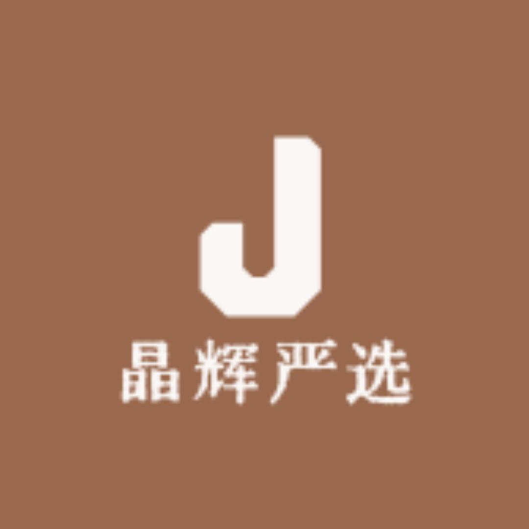 雅林达丝精品童装