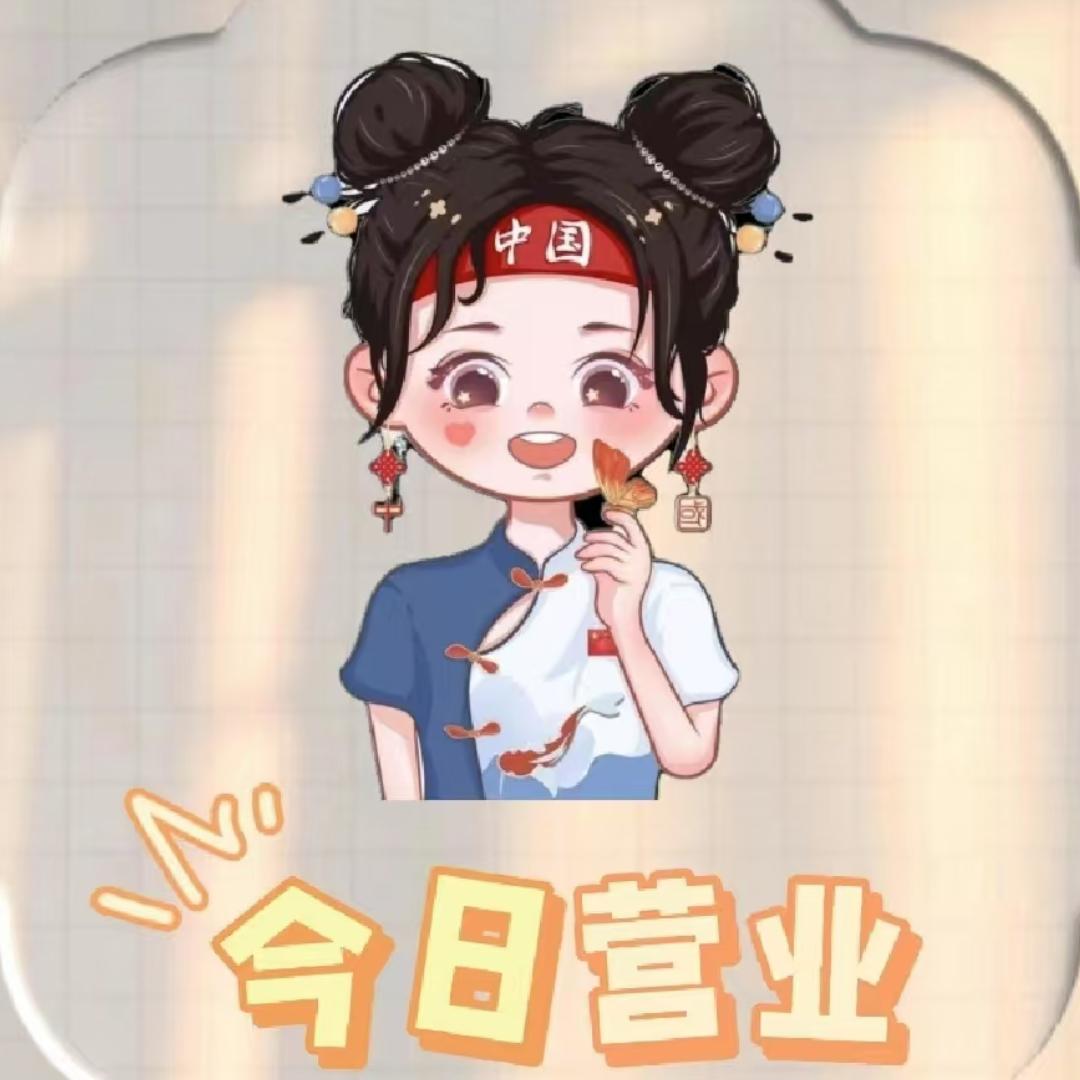 唯唯好物分享