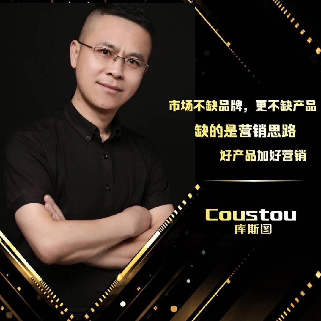 钢炮大叔～库斯图油烟分离烟机