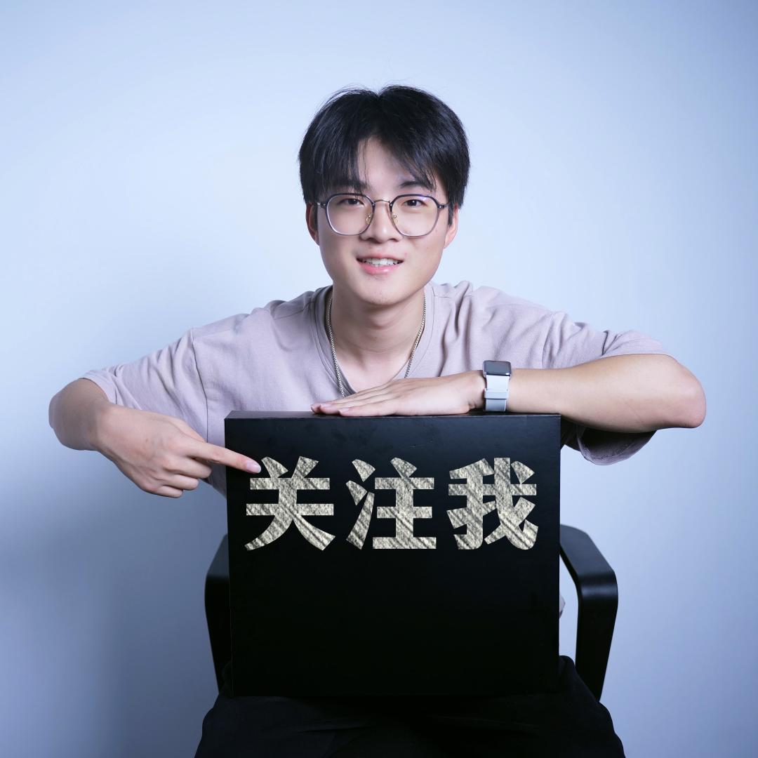 阿星同学
