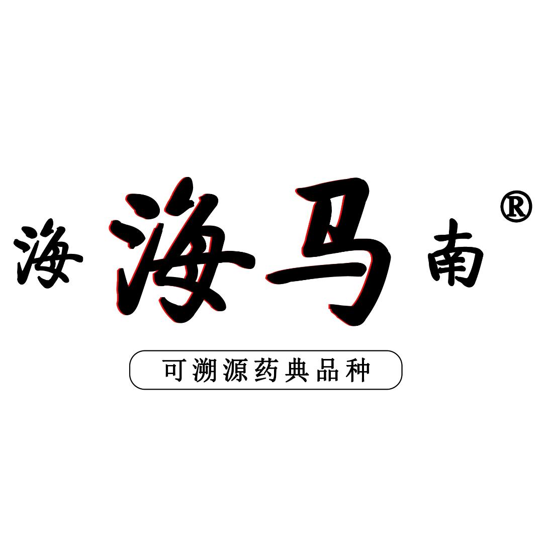 海南海马干老陈