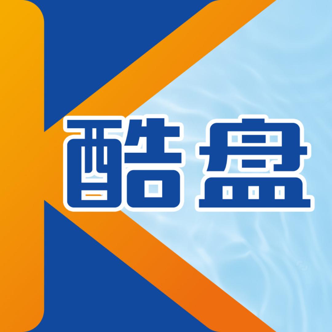 酷盘官方旗舰店