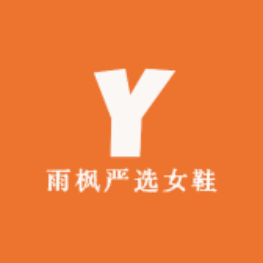 雨枫严选女鞋
