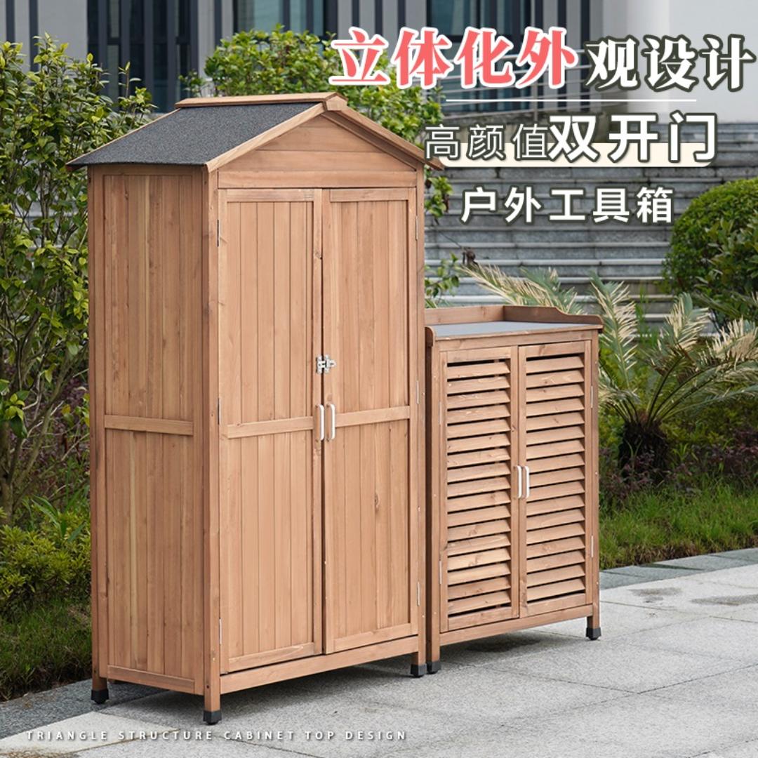 木缘家园户外园林