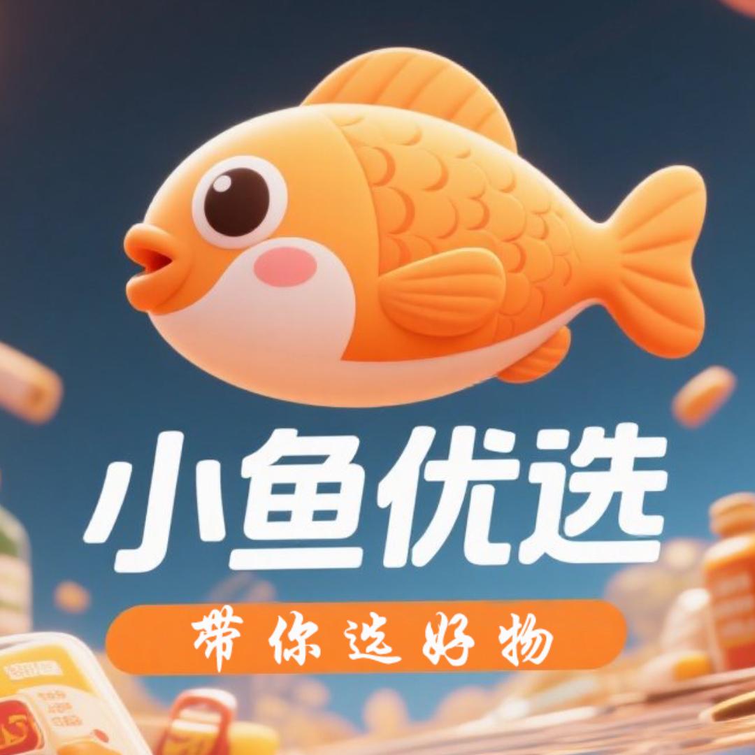 小鱼优选