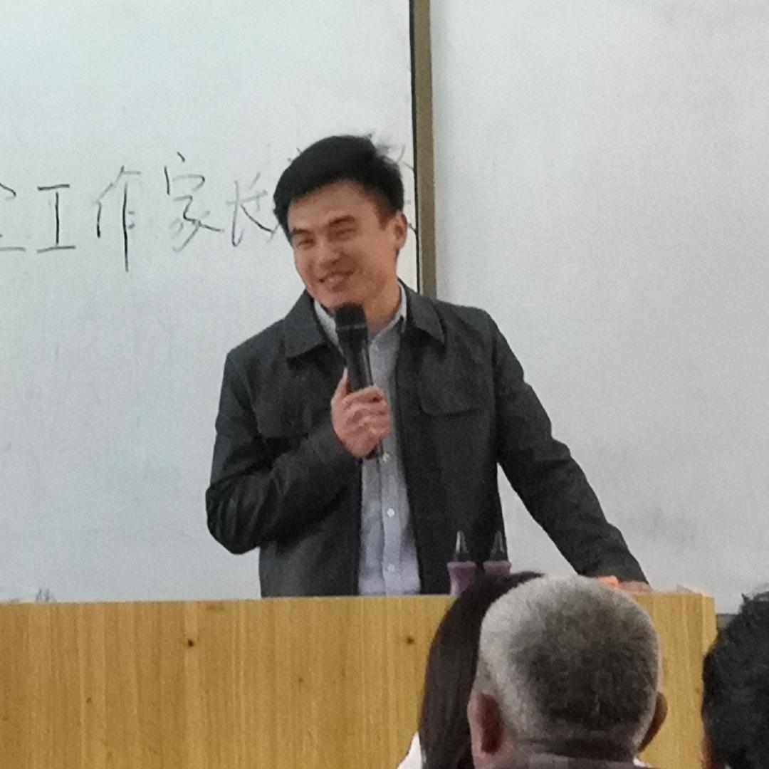 拽你当老师
