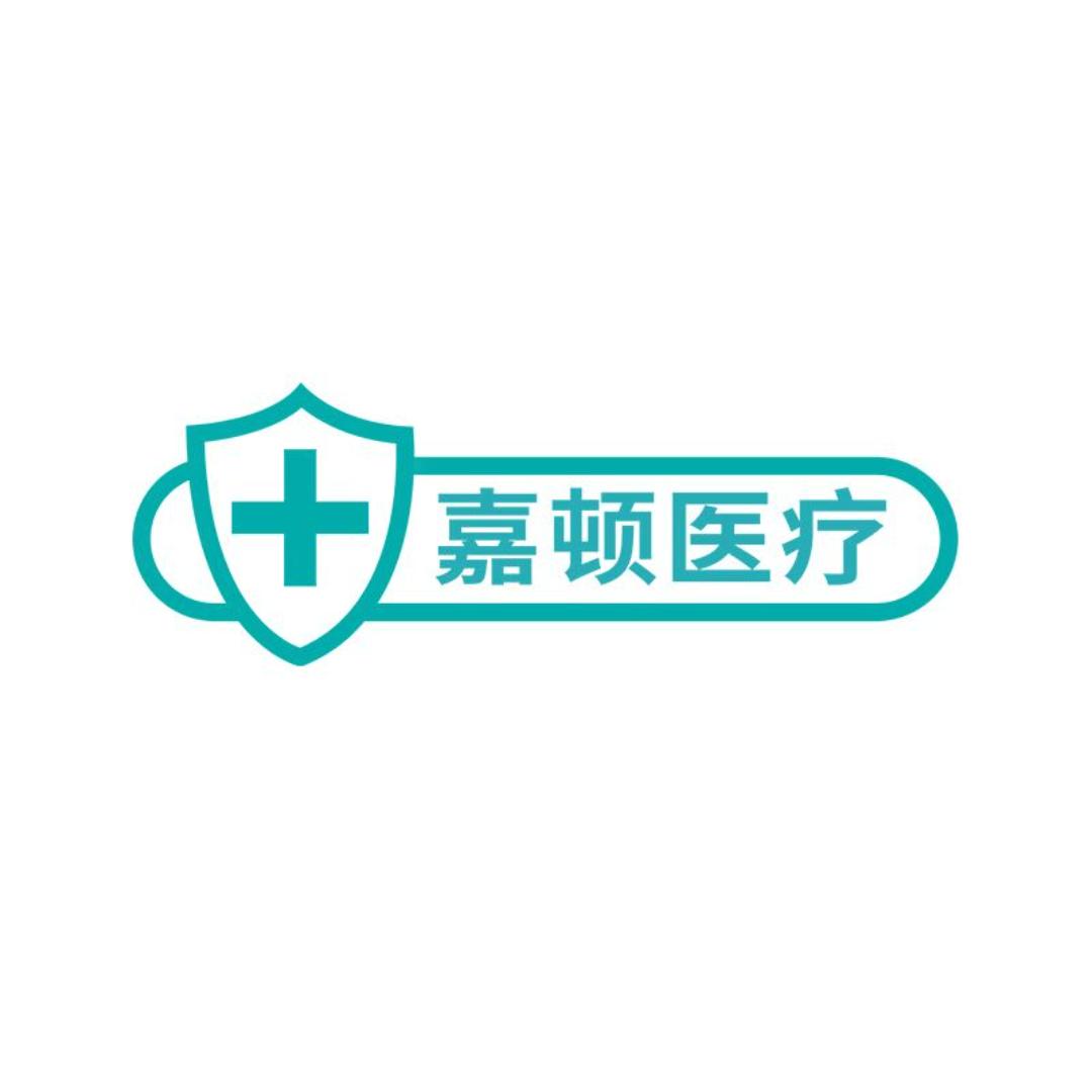 嘉顿医疗器械旗舰店