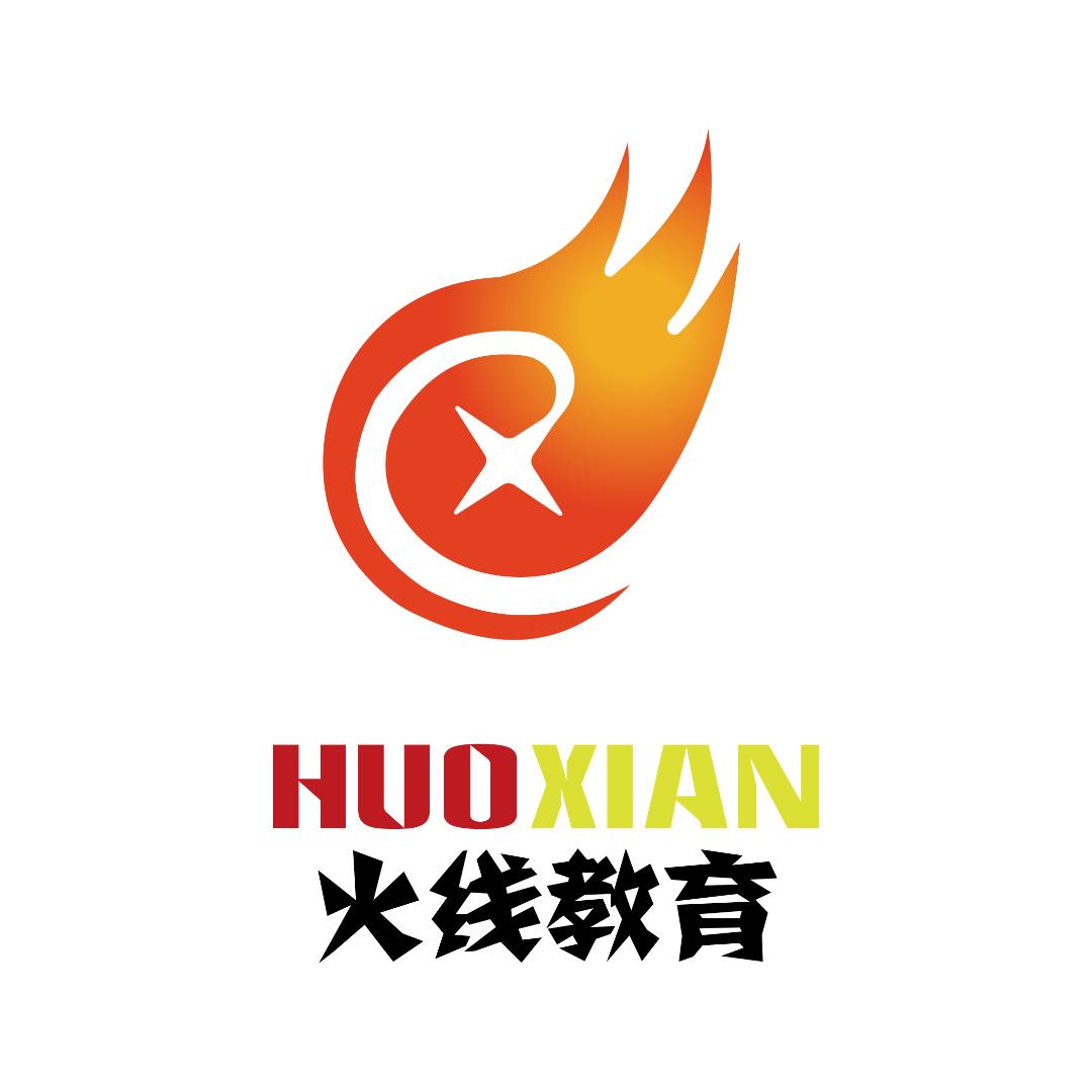 火线教育职业培训