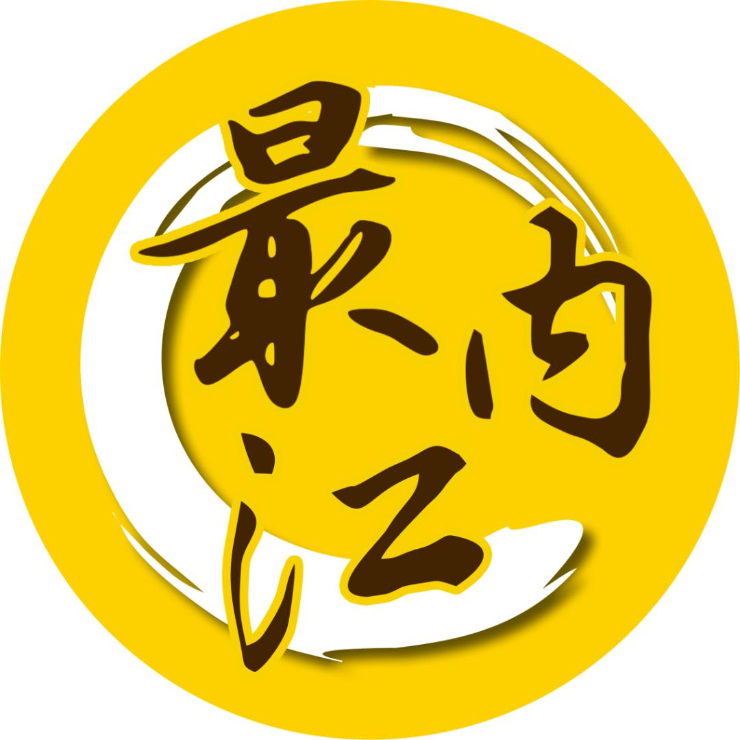 最内江