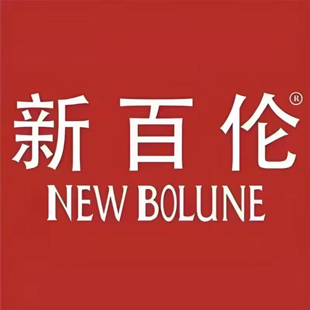 新百伦NEW BOLUNE朝阳店