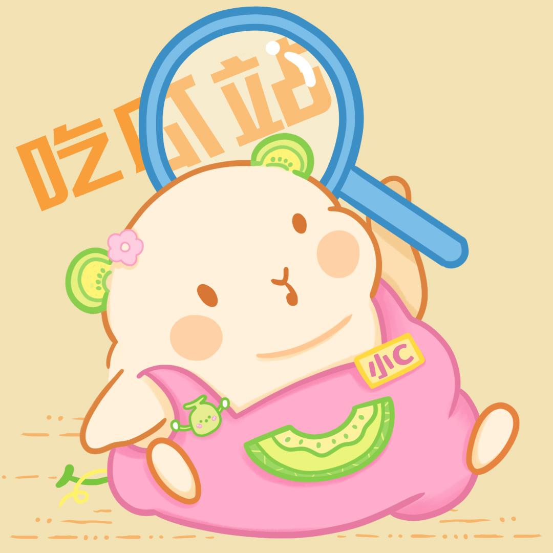 小C吃瓜站