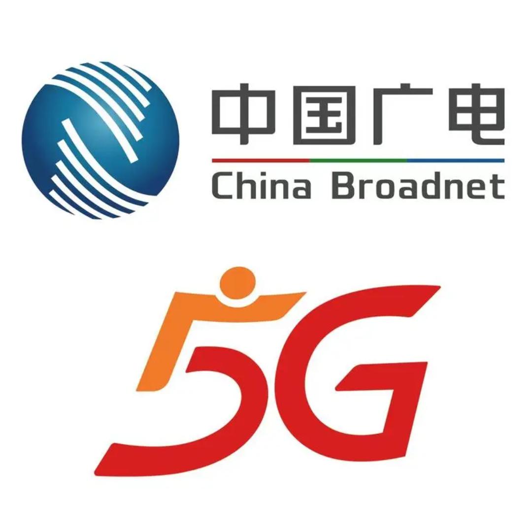 中国广电阜阳公司