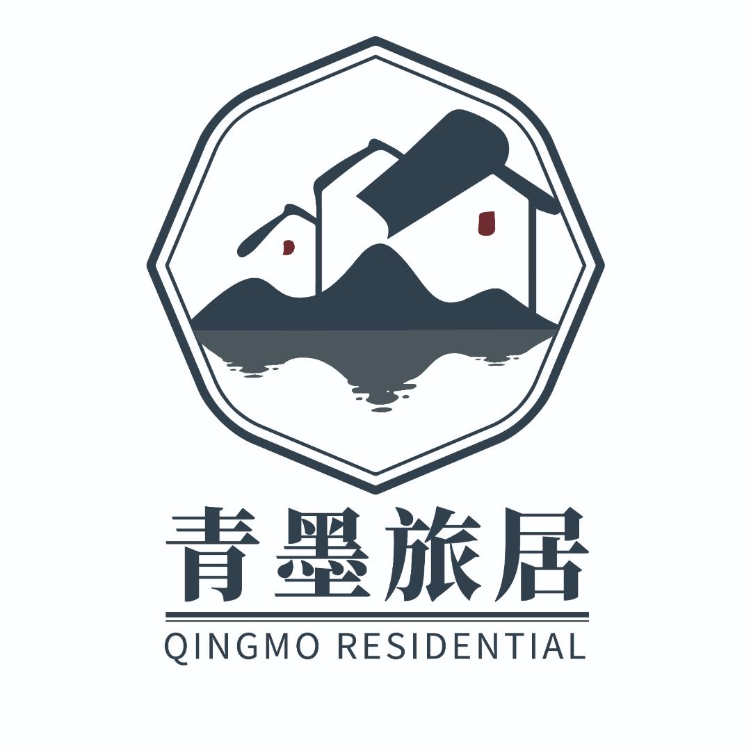 青墨旅居