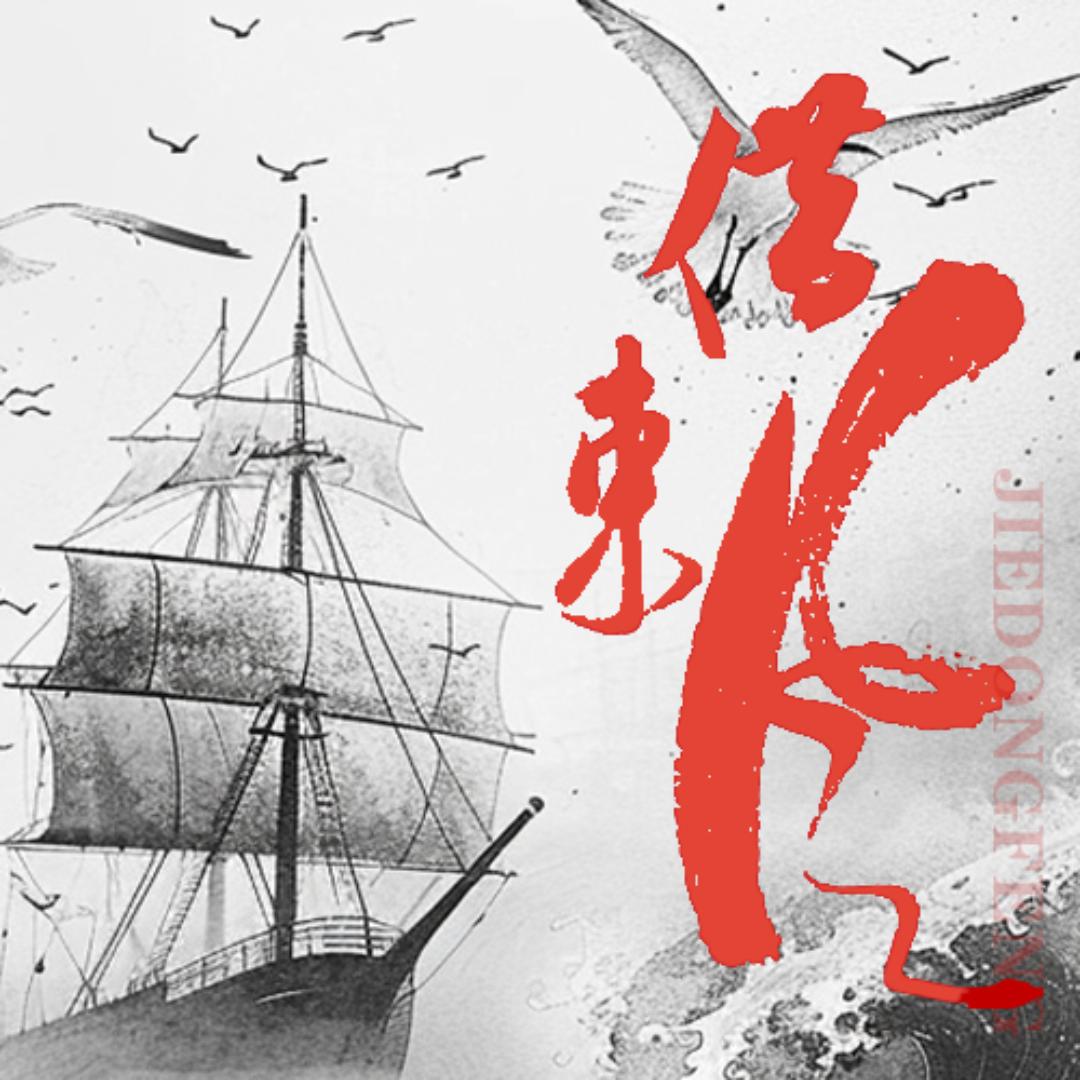 借东风手写文创