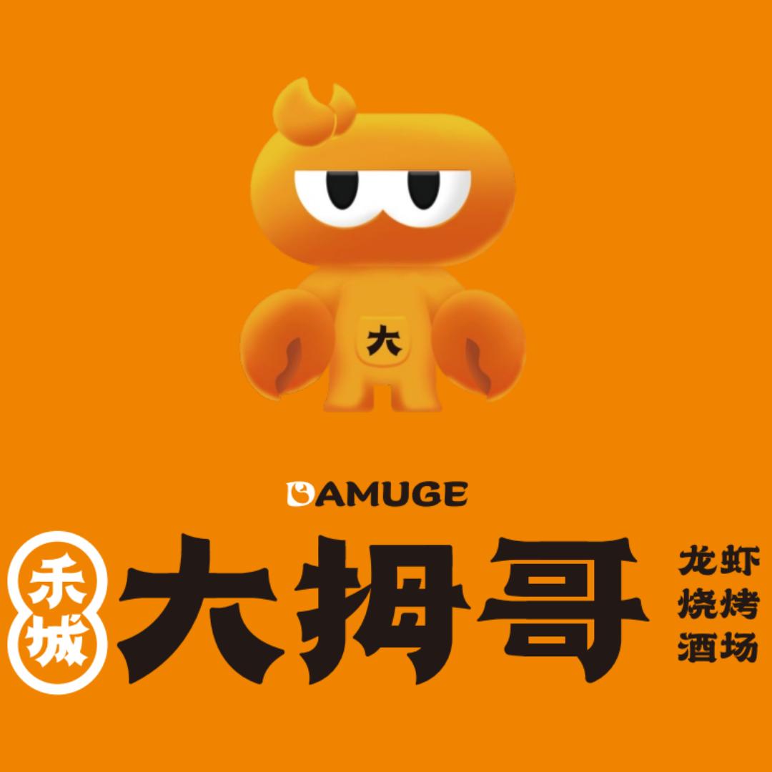 嘉兴市大拇哥餐饮管理有限公司（招学员）