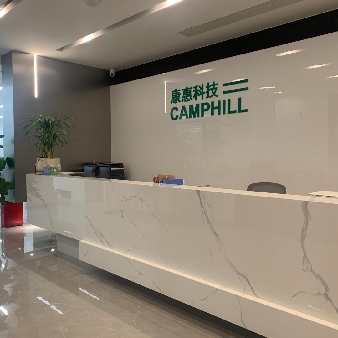 【康惠科技】专业个人防护用品