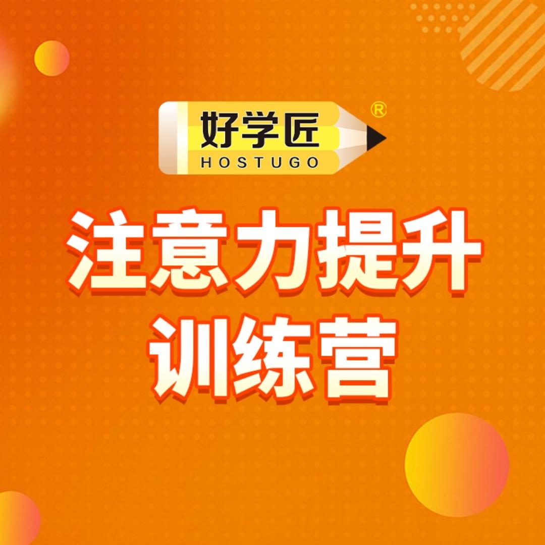 好学匠图书专场