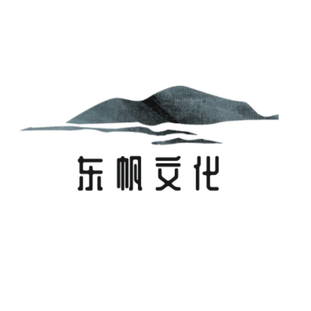 扬州东帆文创