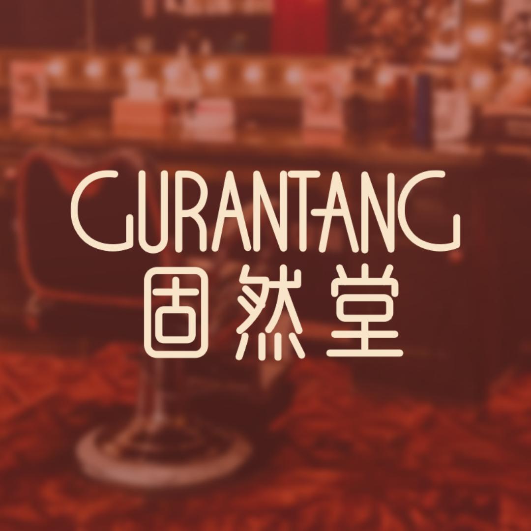 固然堂官方旗舰店@抖音