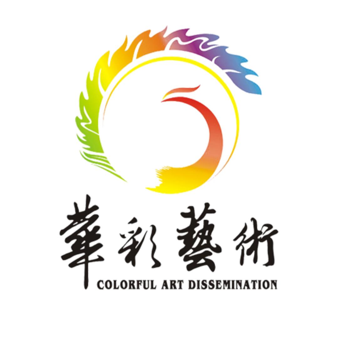 自贡彩灯-华彩艺术