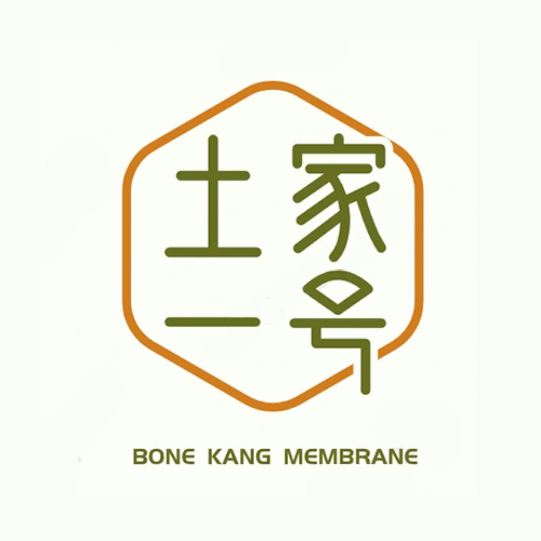 音林商贸土家非遗直播组阿妹