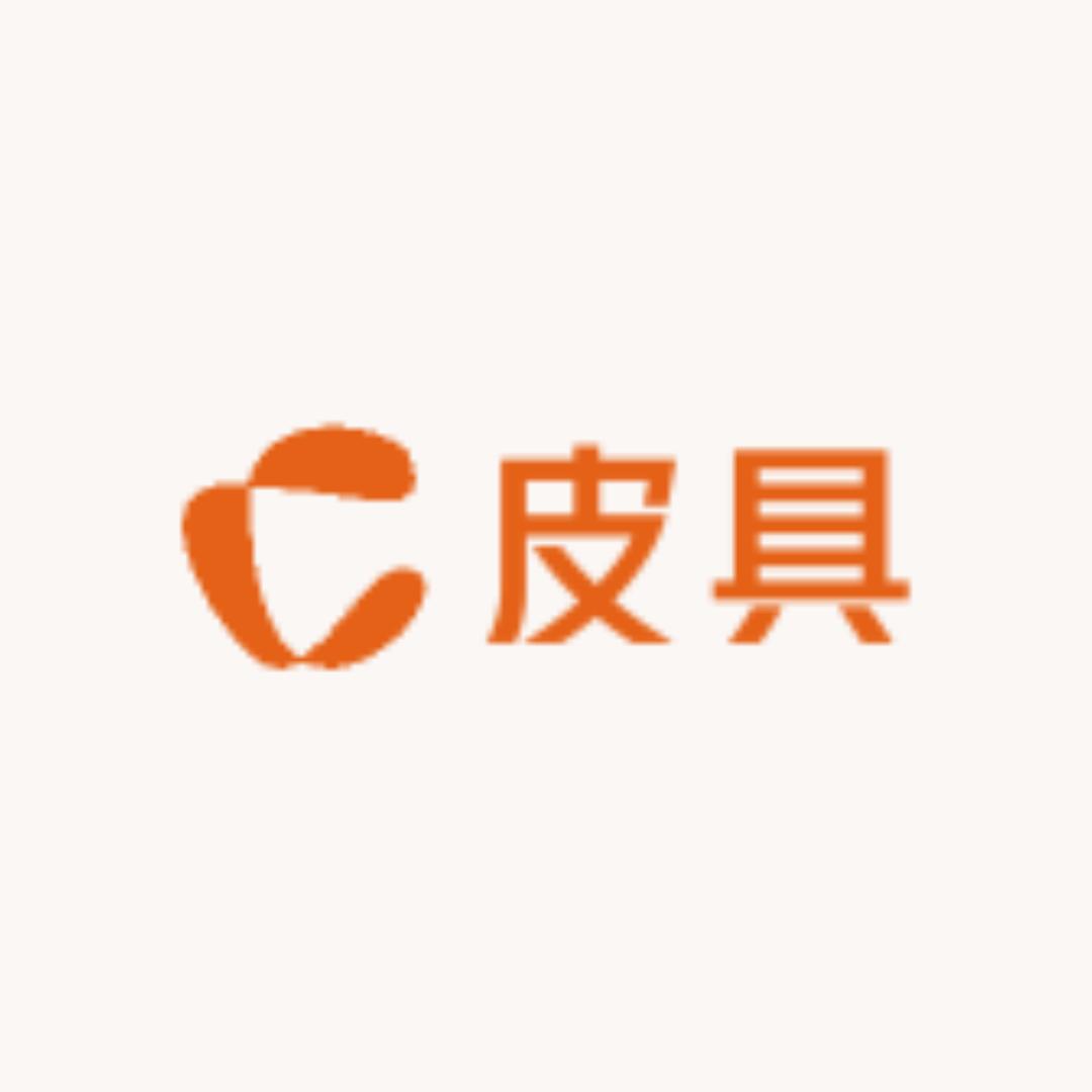风尚皮具