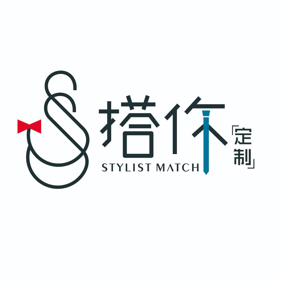 搭你定制-轻奢西服