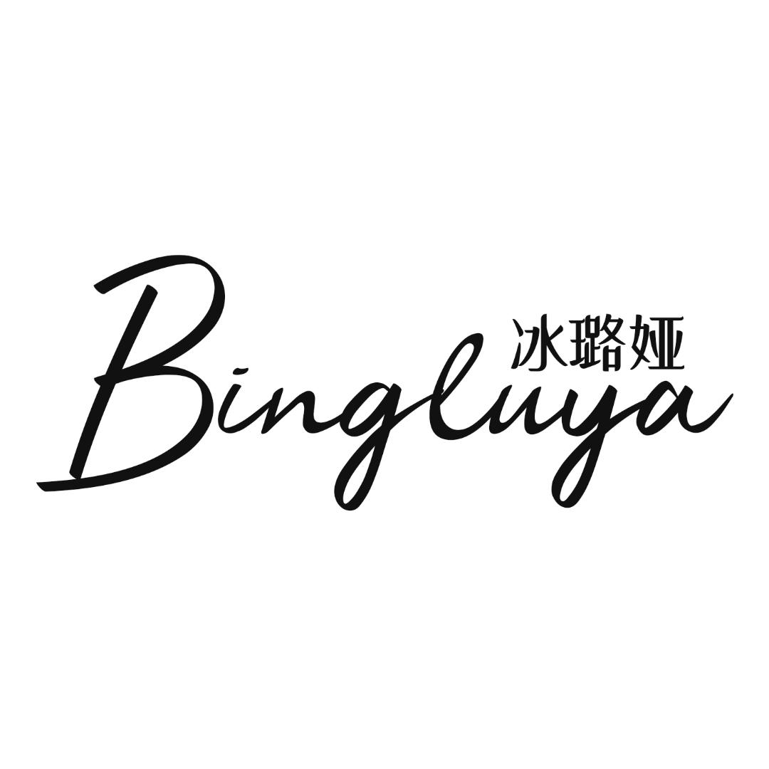 冰璐娅运动户外服饰