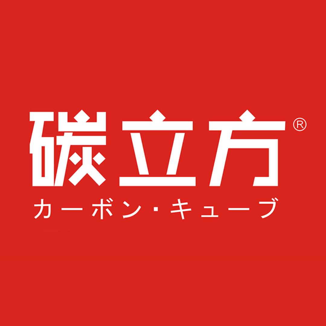 碳立方世烜达专卖店