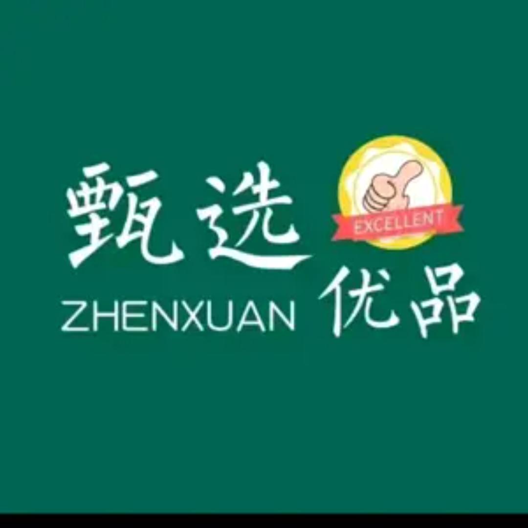 慧慧优选好物🐰