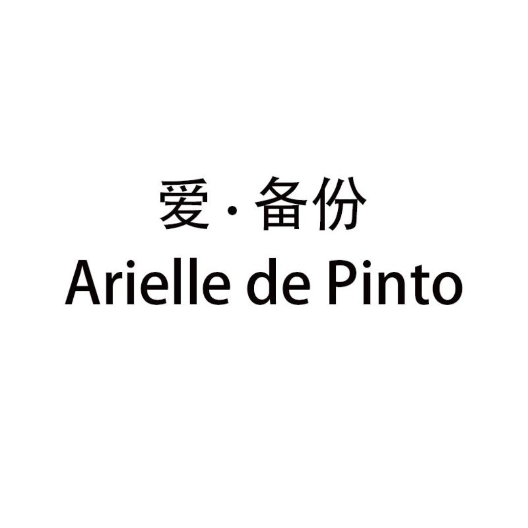 爱·备份童装旗舰店