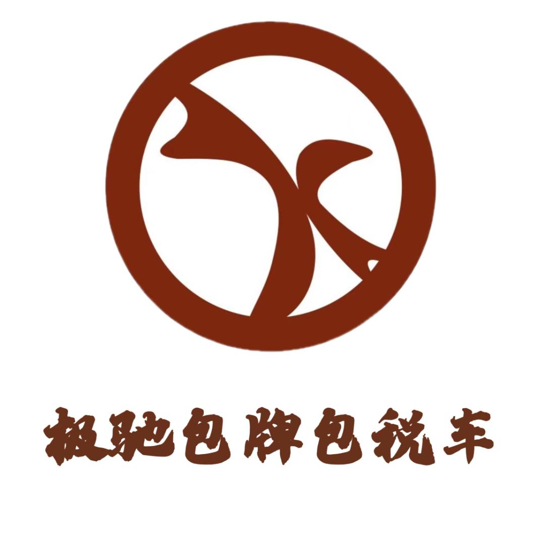 重庆极驰汽车（包牌新车批发）