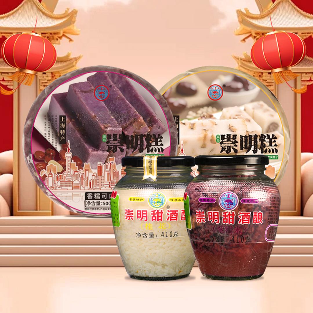 上海崇明岛特产店