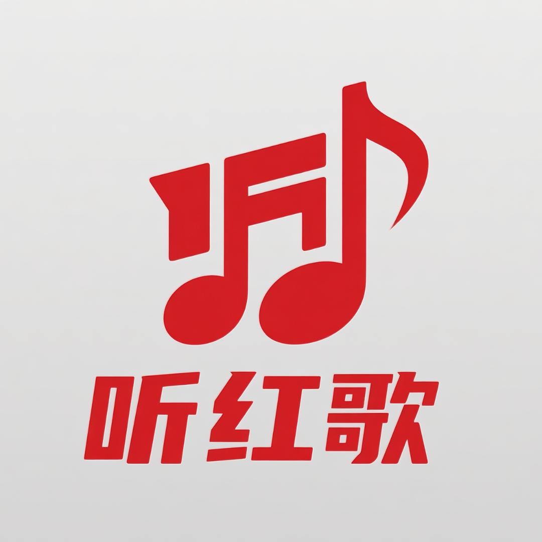 听红歌强磁场🇨🇳
