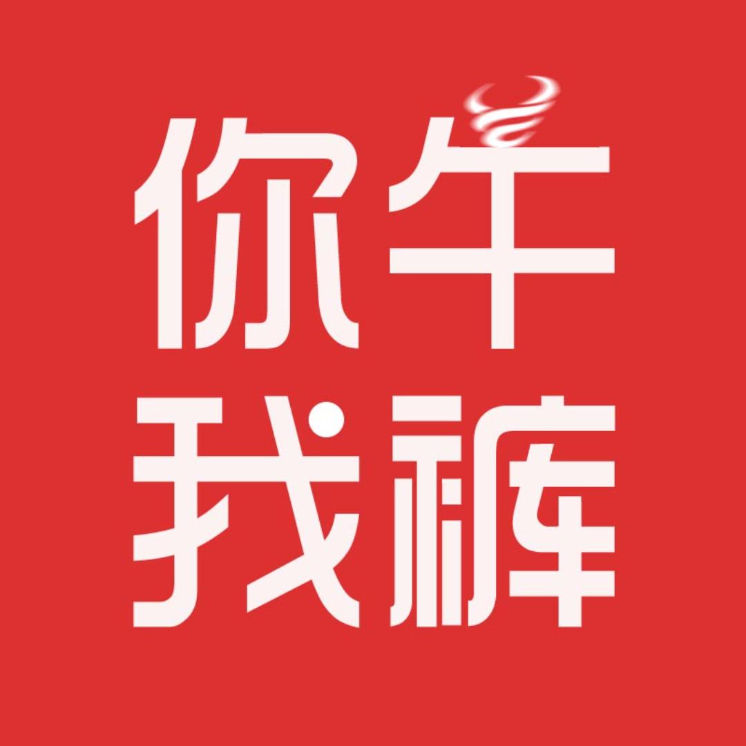 你牛我裤女装旗舰店