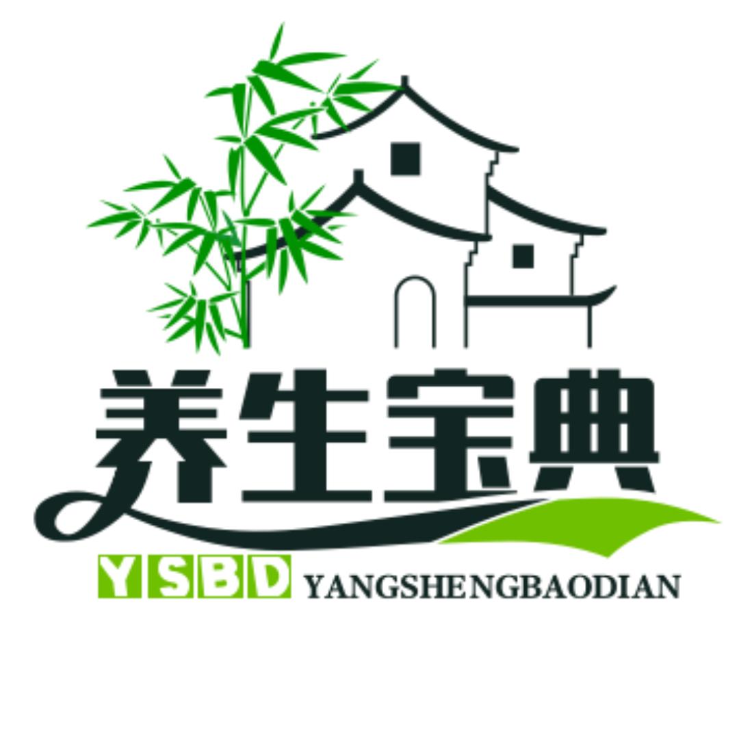 中式养生宝典
