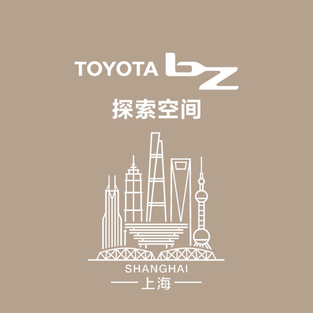 上海和昕汽车