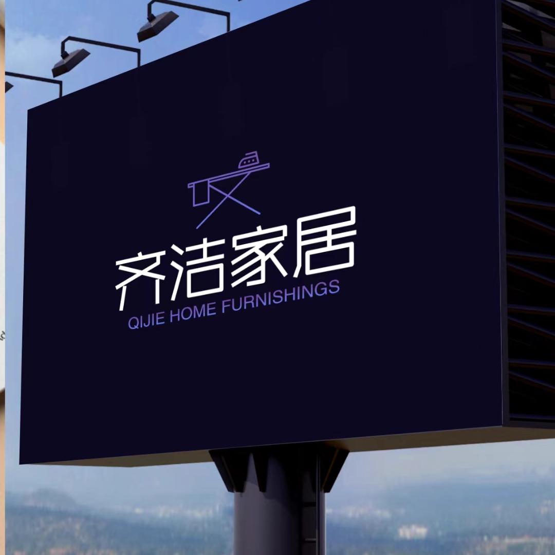 齐洁收纳用品旗舰店