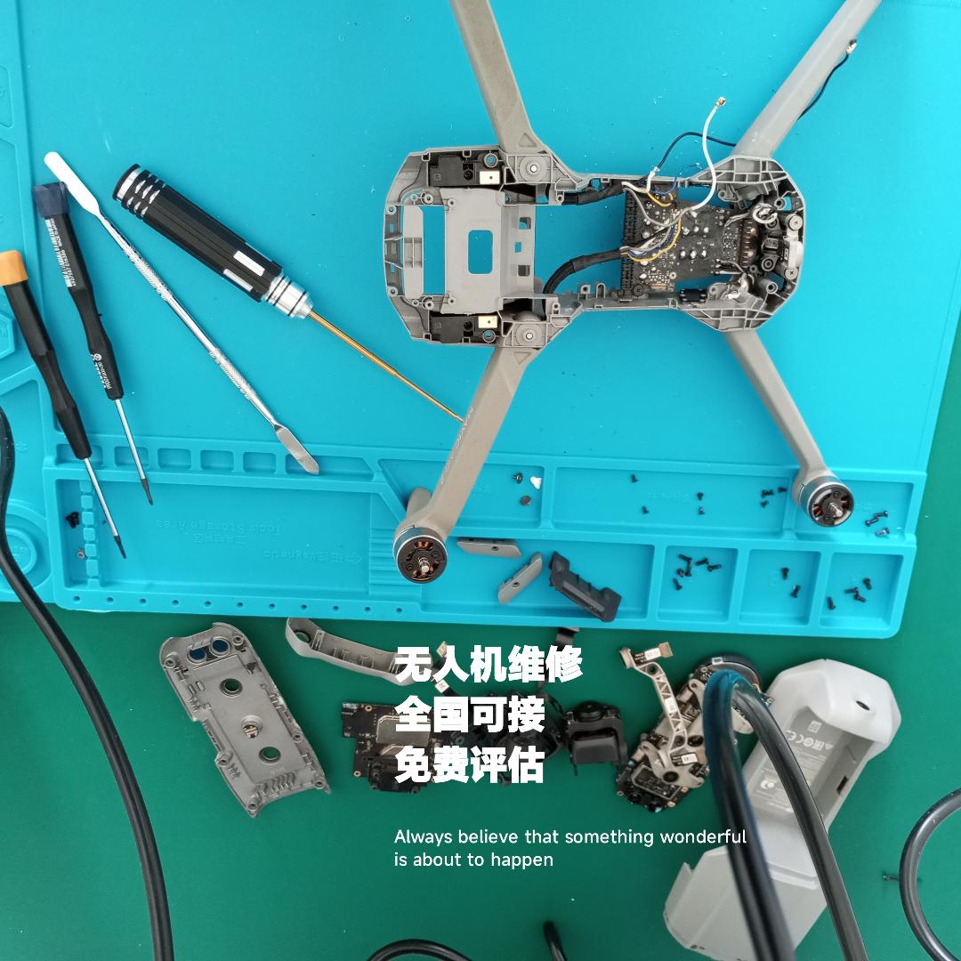 山东迅翼航空科技有限公司官方号